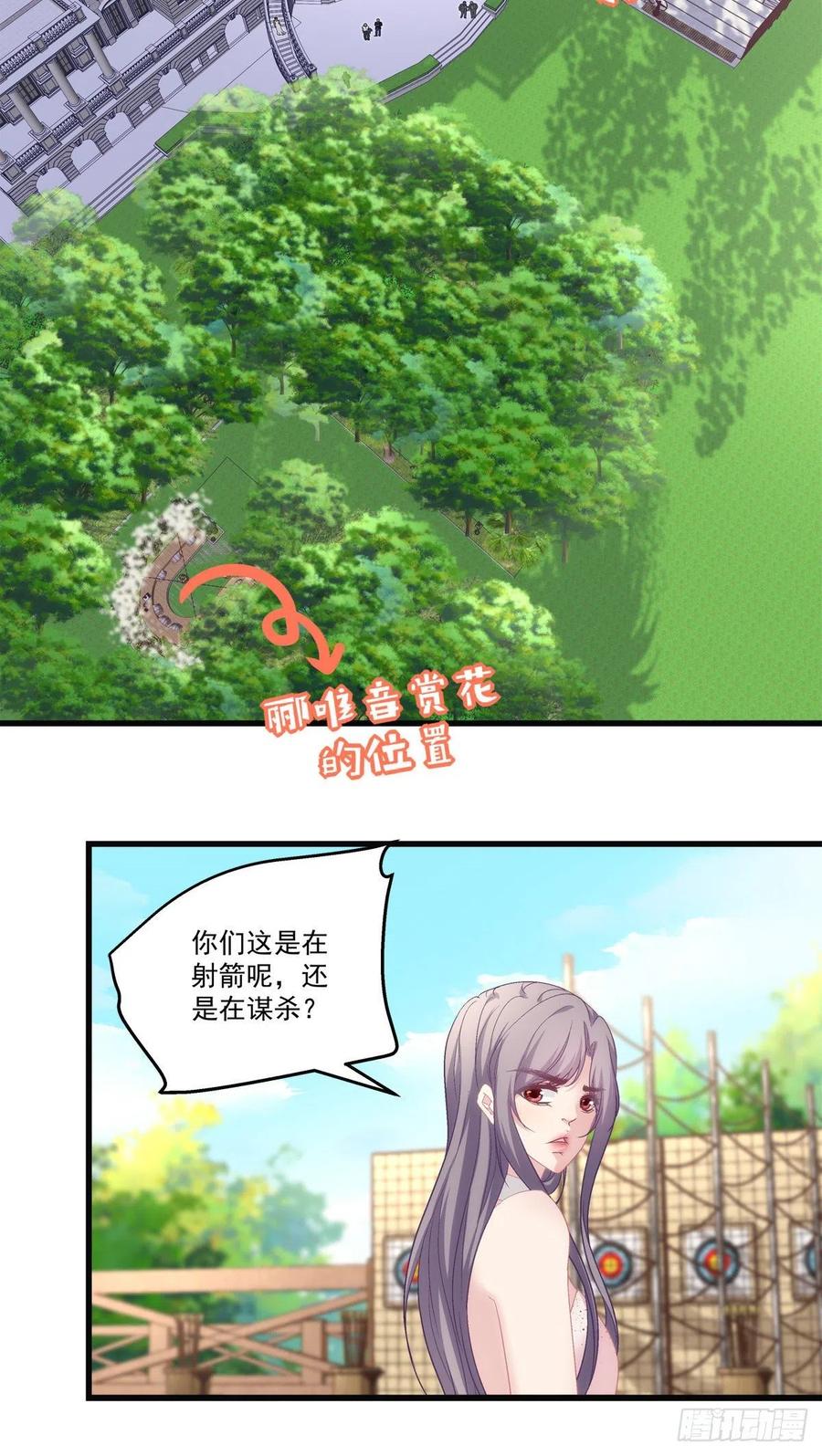 老公每天换人设韩漫全集-67无删减无遮挡章节图片 