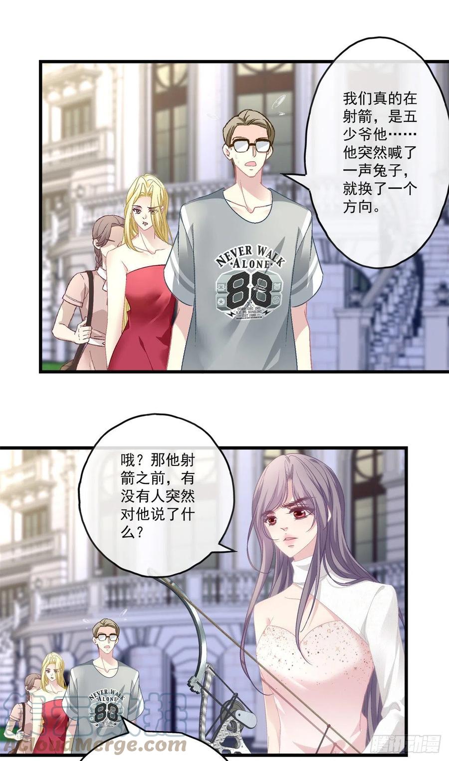 老公每天换人设韩漫全集-67无删减无遮挡章节图片 