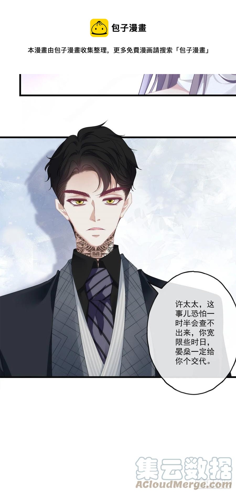 老公每天换人设韩漫全集-67无删减无遮挡章节图片 