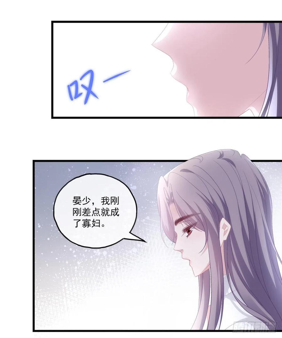 老公每天换人设韩漫全集-67无删减无遮挡章节图片 