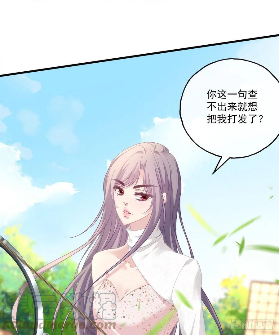老公每天换人设韩漫全集-67无删减无遮挡章节图片 