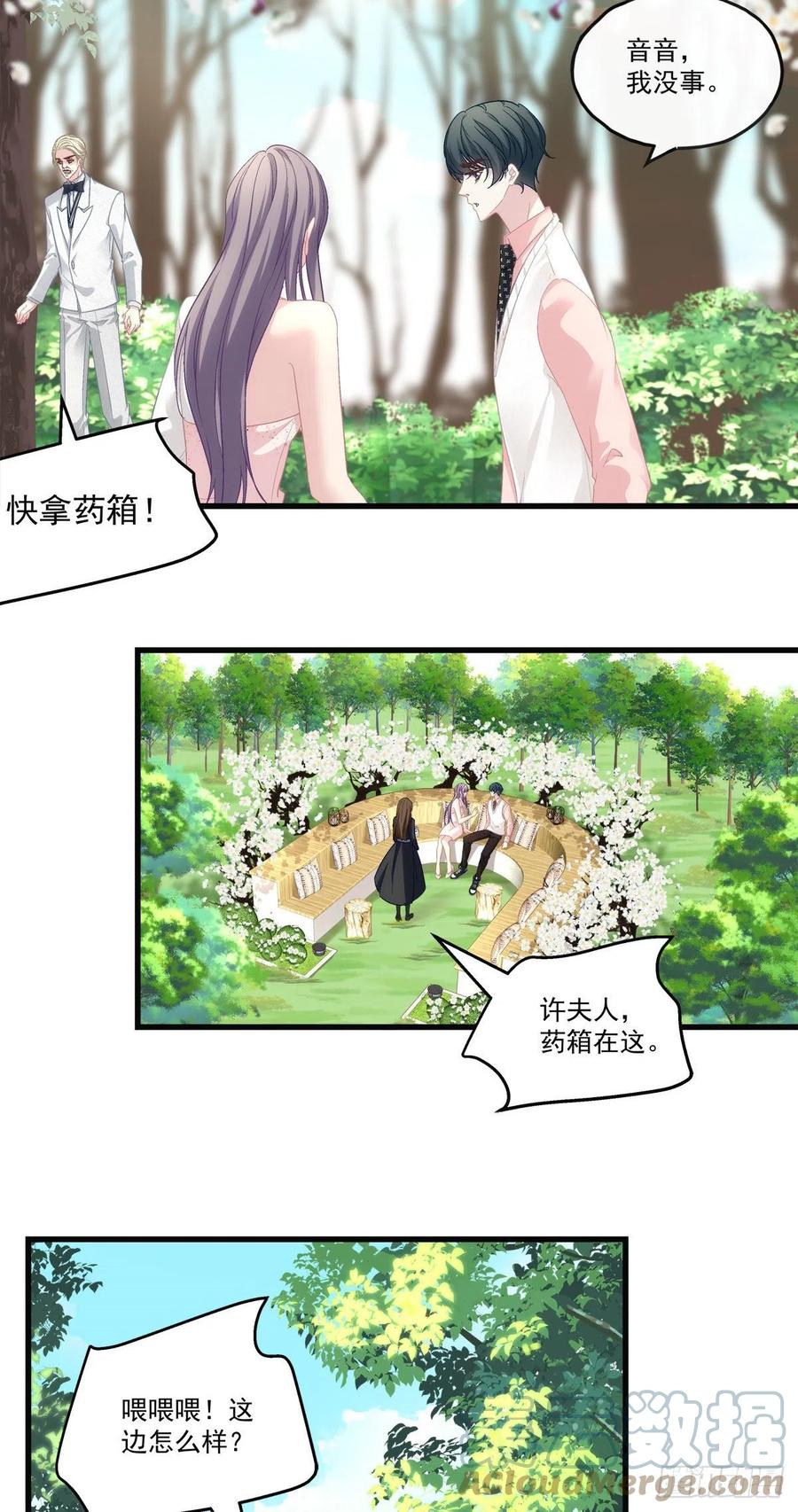 老公每天换人设韩漫全集-67无删减无遮挡章节图片 