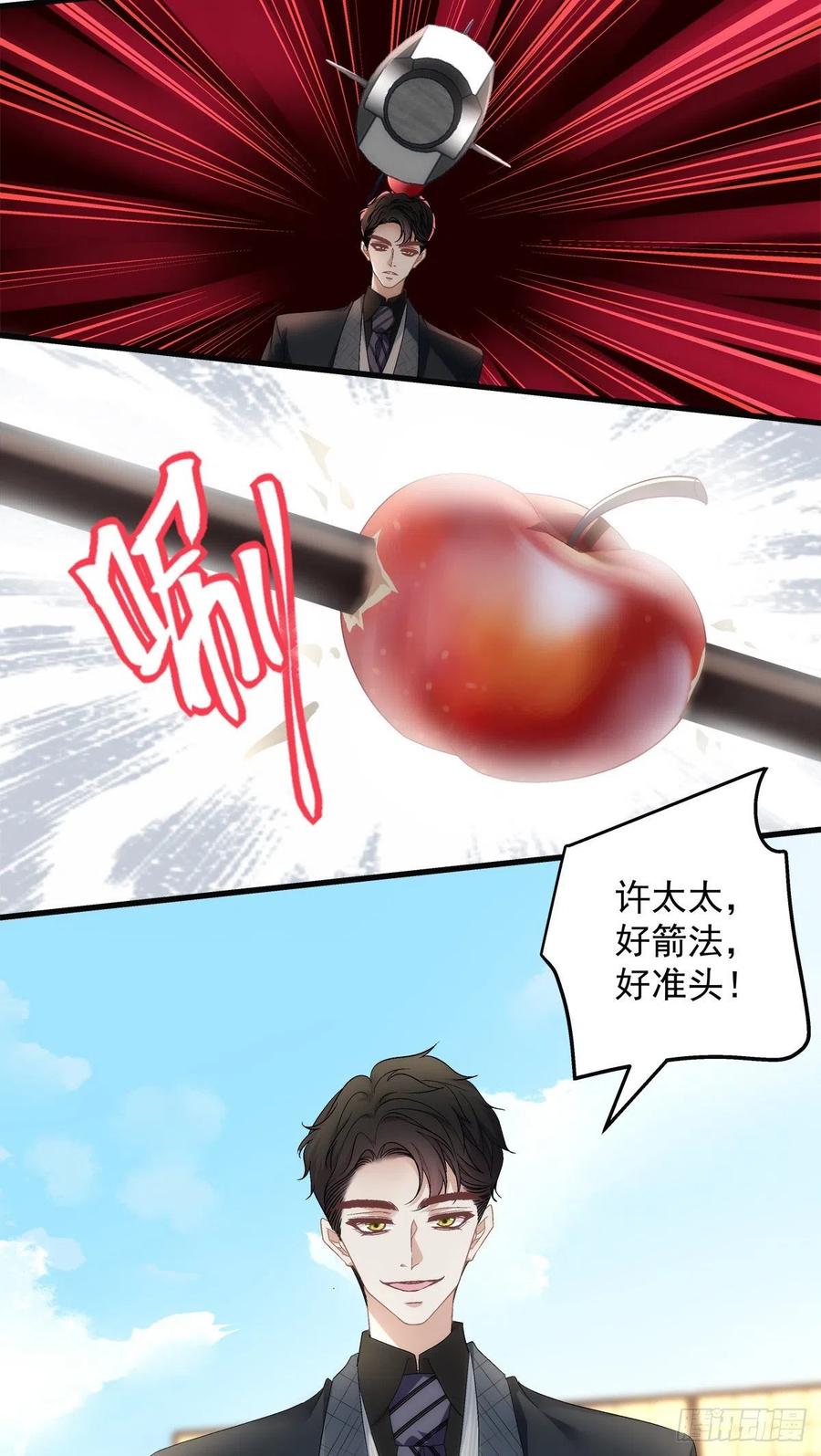 老公每天换人设韩漫全集-68无删减无遮挡章节图片 