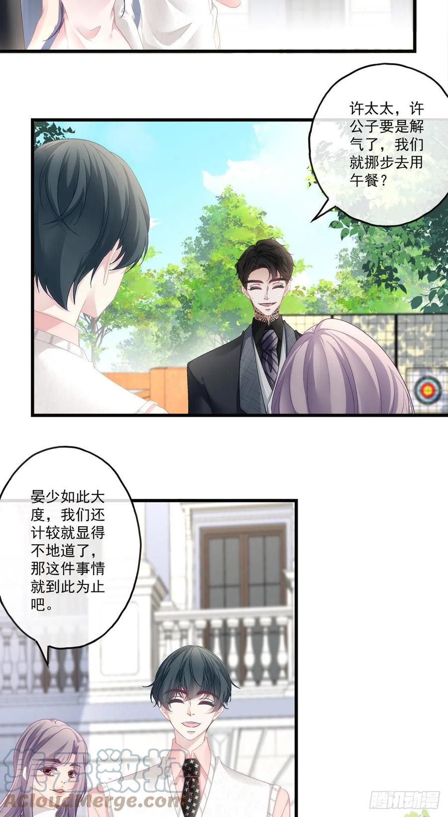 老公每天换人设韩漫全集-68无删减无遮挡章节图片 