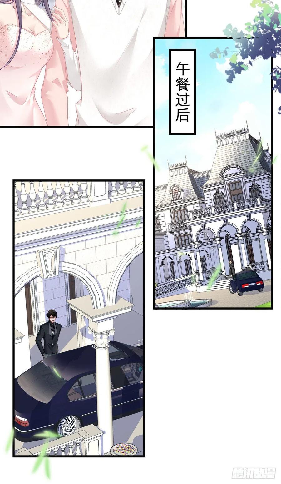 老公每天换人设韩漫全集-68无删减无遮挡章节图片 