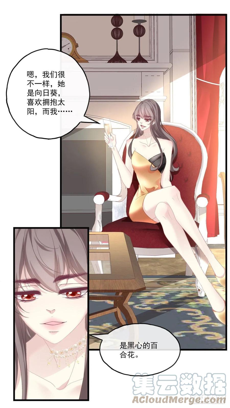 老公每天换人设韩漫全集-68无删减无遮挡章节图片 