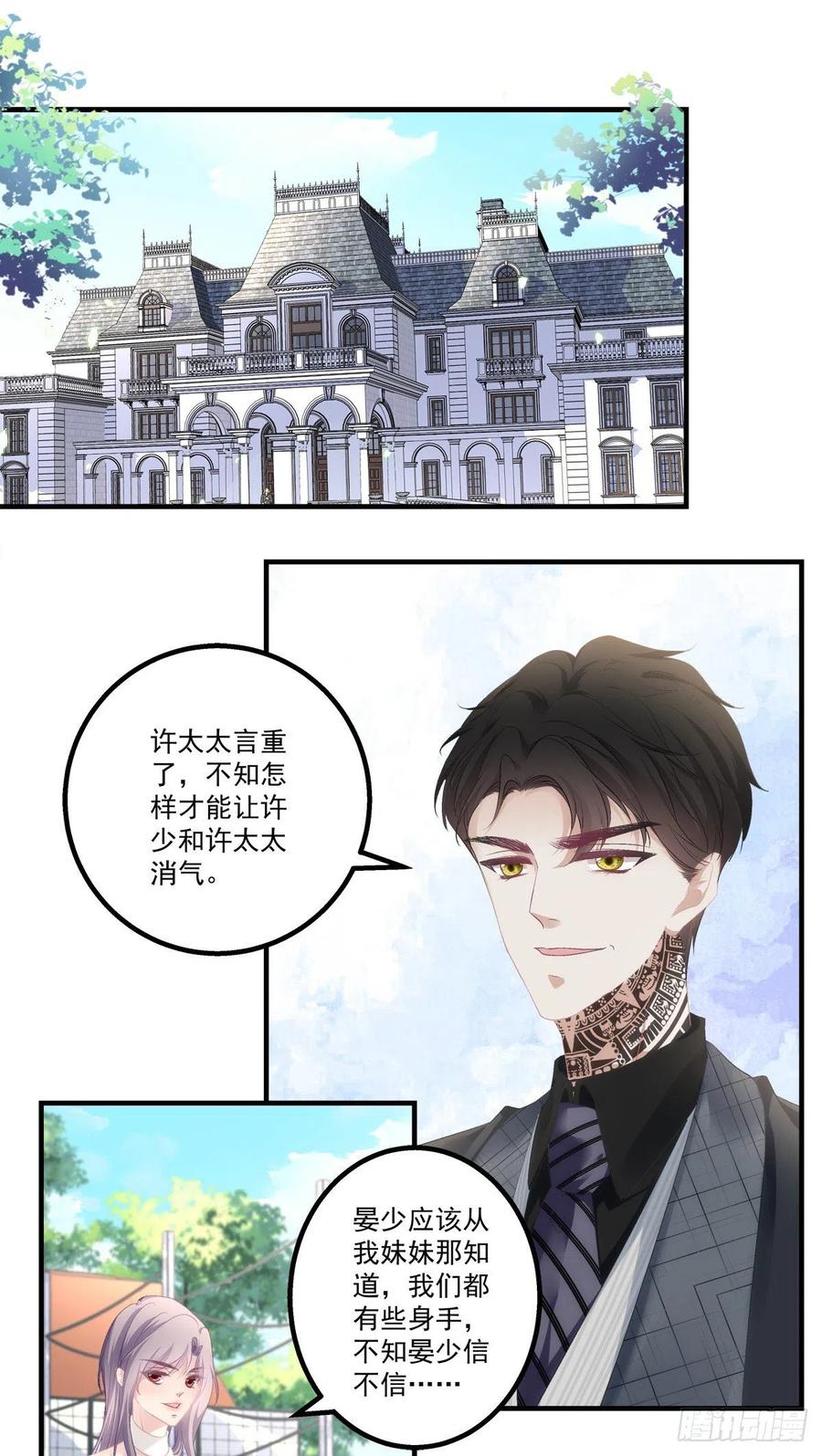 老公每天换人设韩漫全集-68无删减无遮挡章节图片 