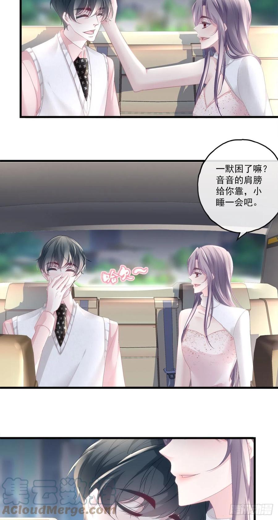 老公每天换人设韩漫全集-68无删减无遮挡章节图片 