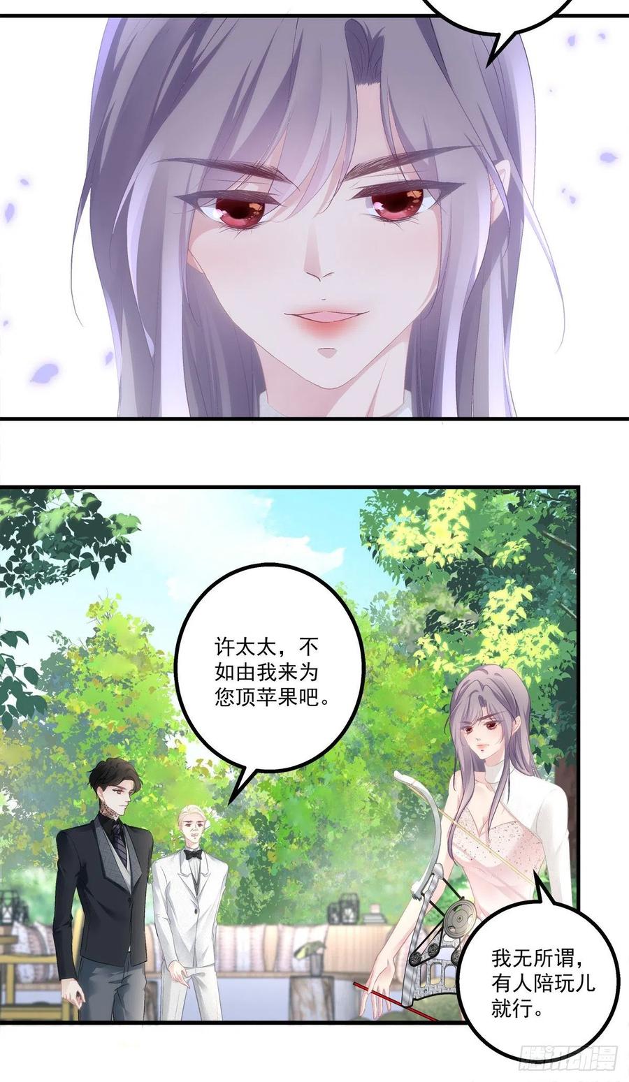 老公每天换人设韩漫全集-68无删减无遮挡章节图片 