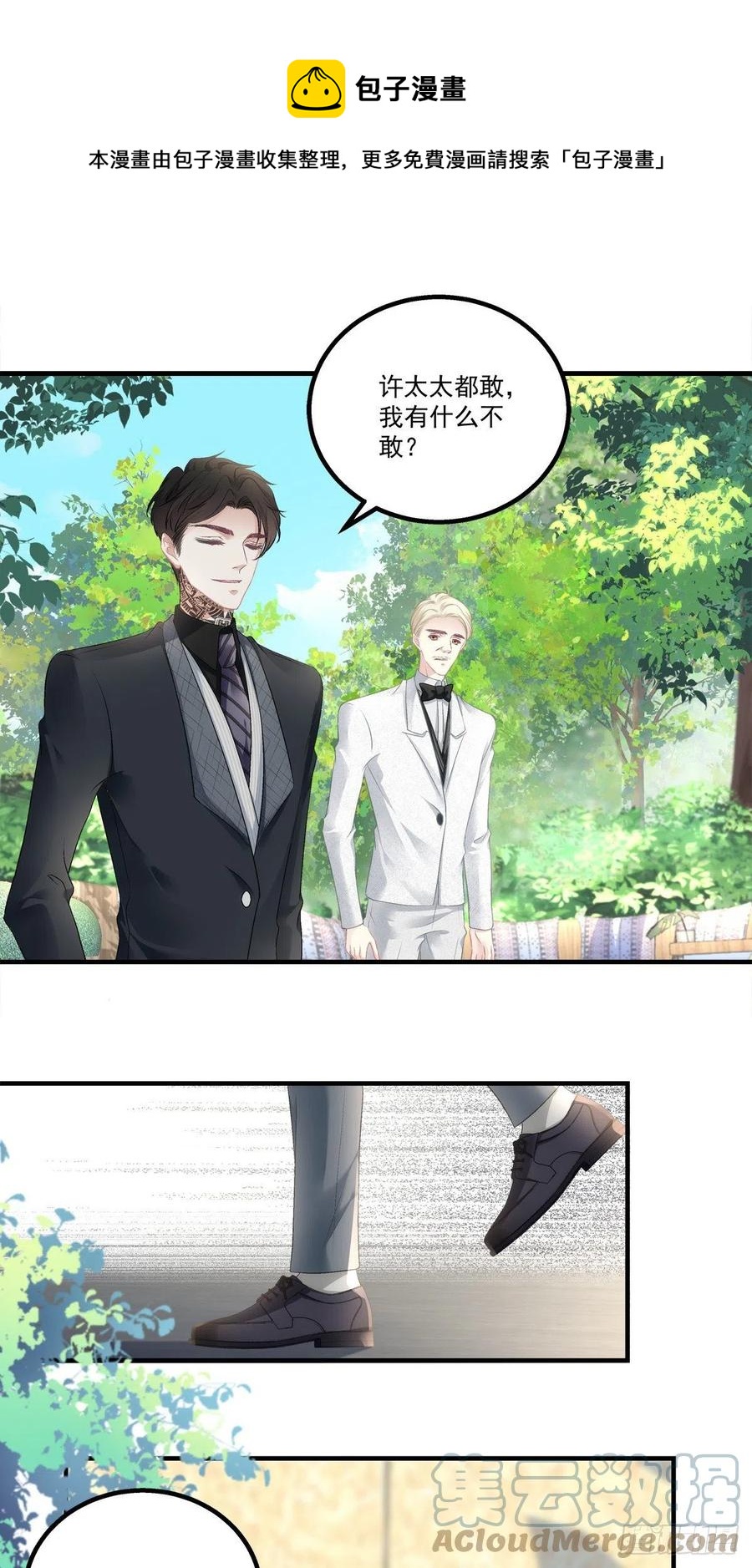 老公每天换人设韩漫全集-68无删减无遮挡章节图片 