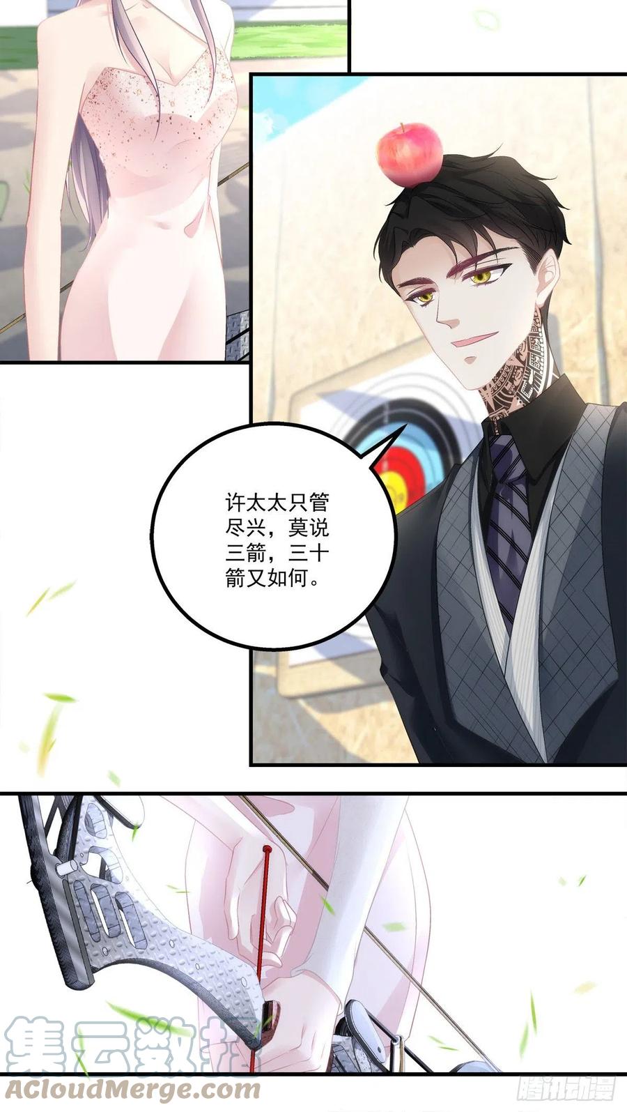 老公每天换人设韩漫全集-68无删减无遮挡章节图片 