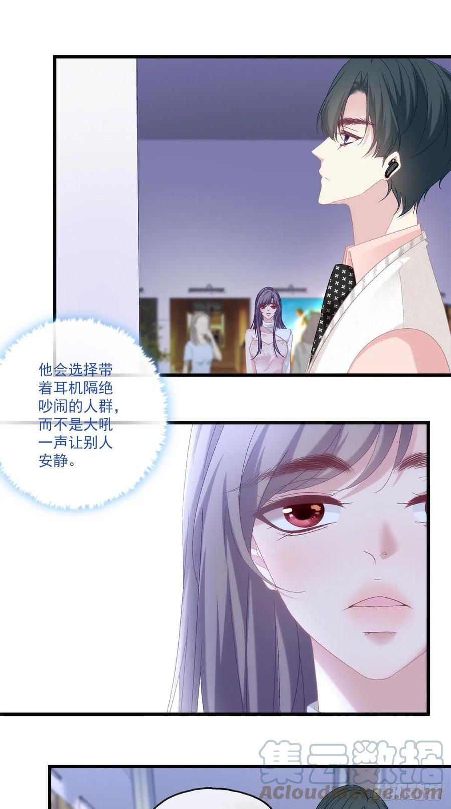 老公每天换人设韩漫全集-69无删减无遮挡章节图片 