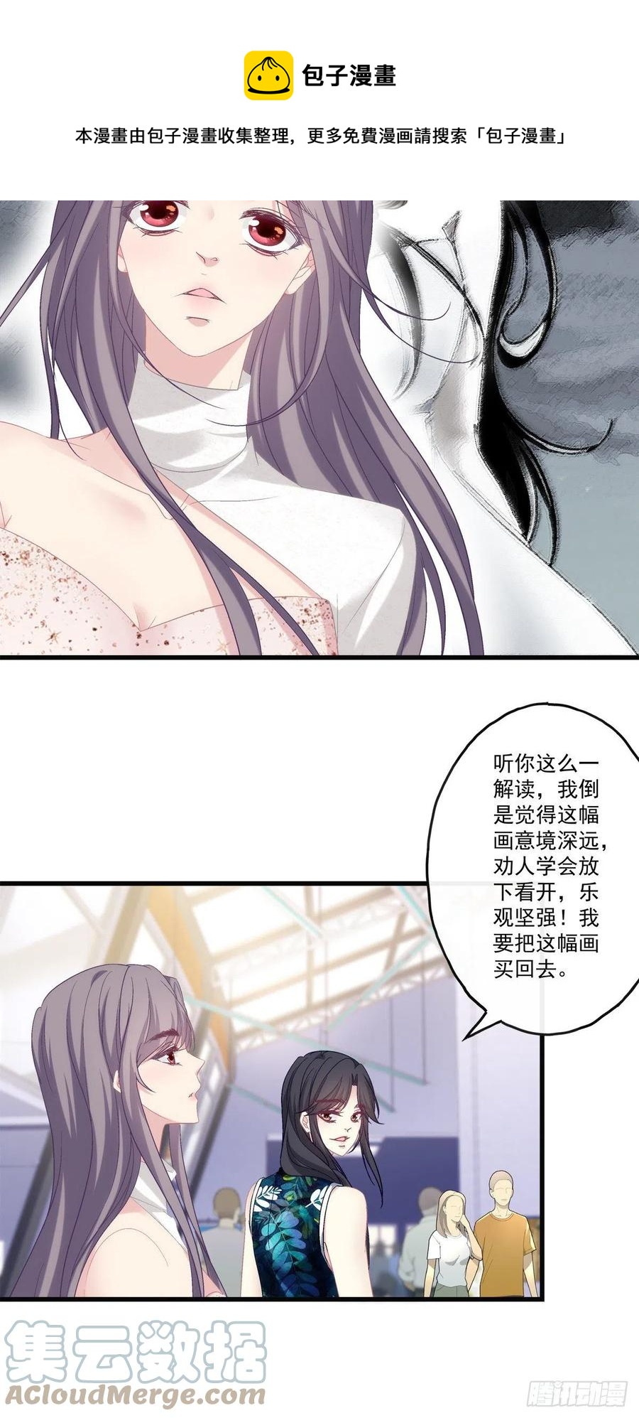 老公每天换人设韩漫全集-69无删减无遮挡章节图片 