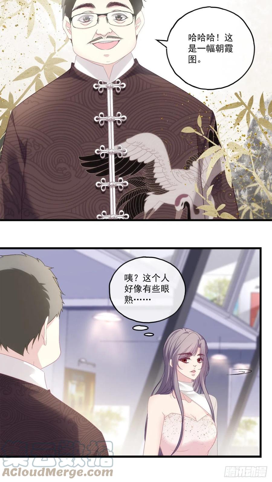 老公每天换人设韩漫全集-69无删减无遮挡章节图片 