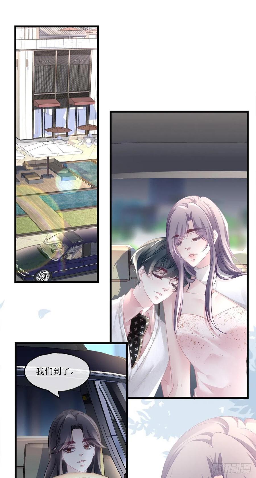老公每天换人设韩漫全集-69无删减无遮挡章节图片 
