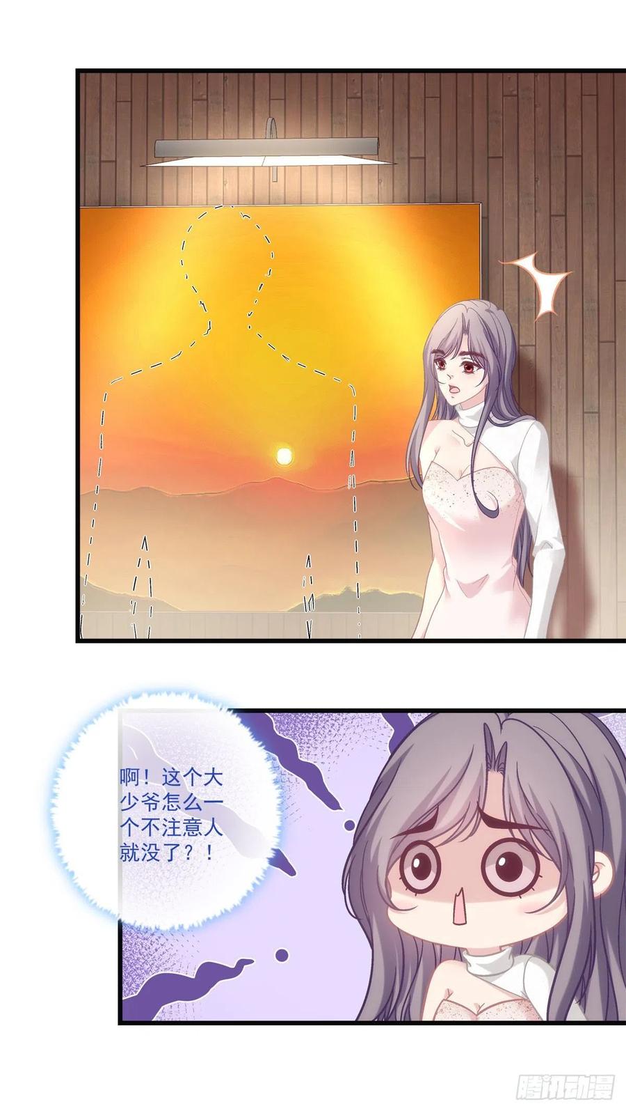 老公每天换人设韩漫全集-69无删减无遮挡章节图片 