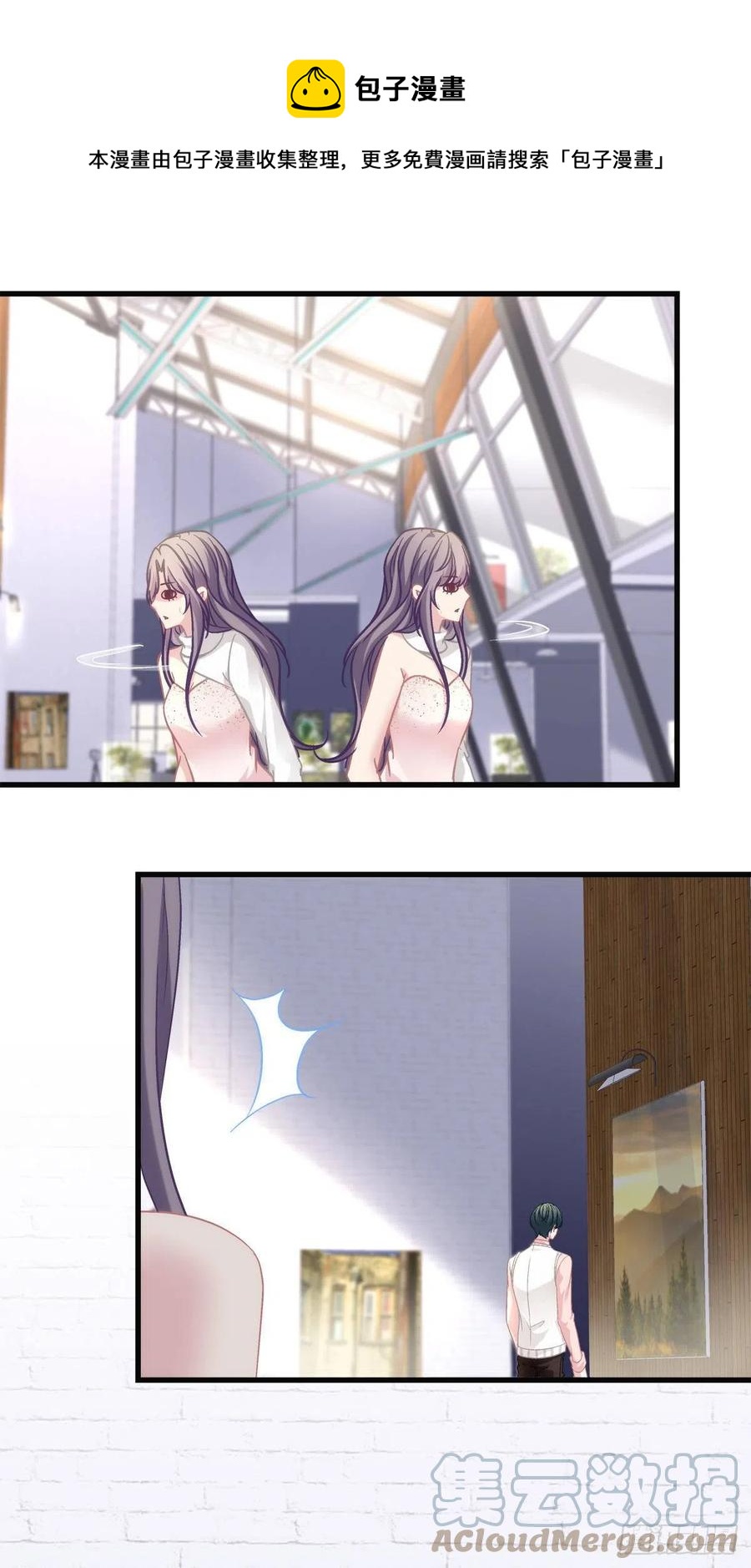 老公每天换人设韩漫全集-69无删减无遮挡章节图片 