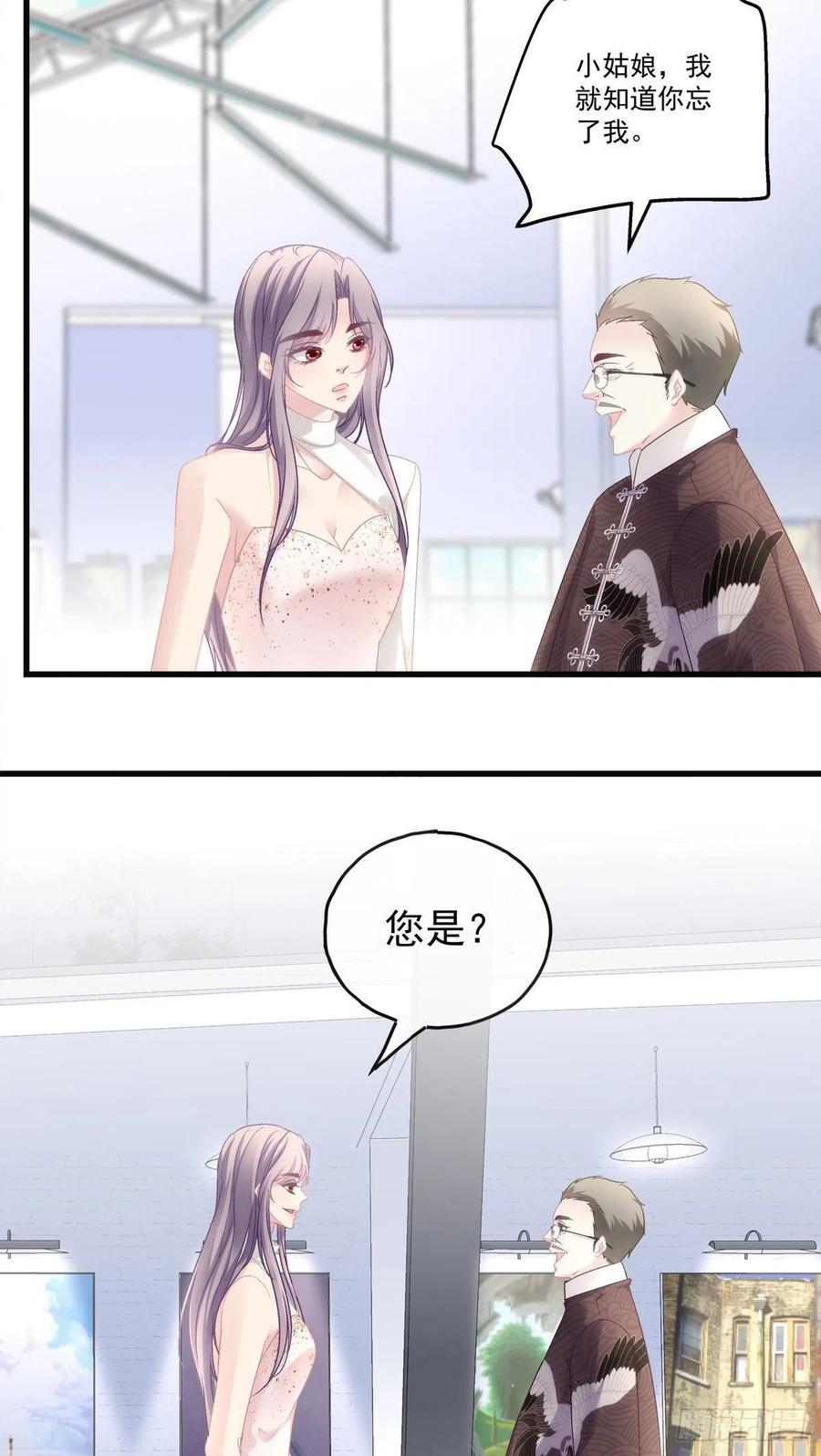 老公每天换人设韩漫全集-69无删减无遮挡章节图片 