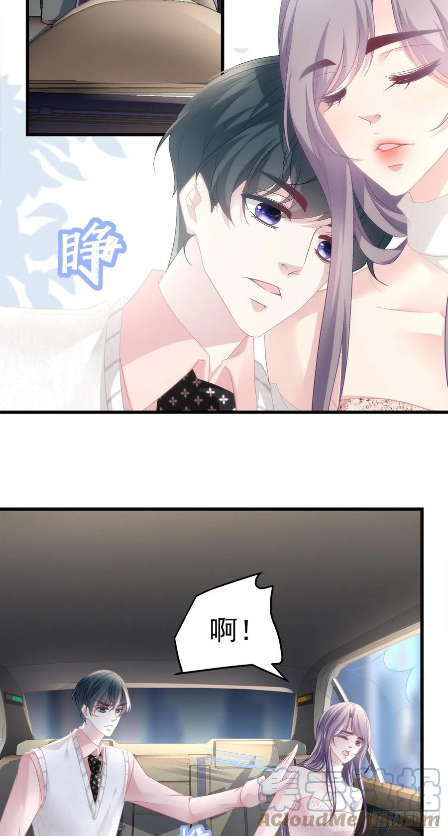 老公每天换人设韩漫全集-69无删减无遮挡章节图片 