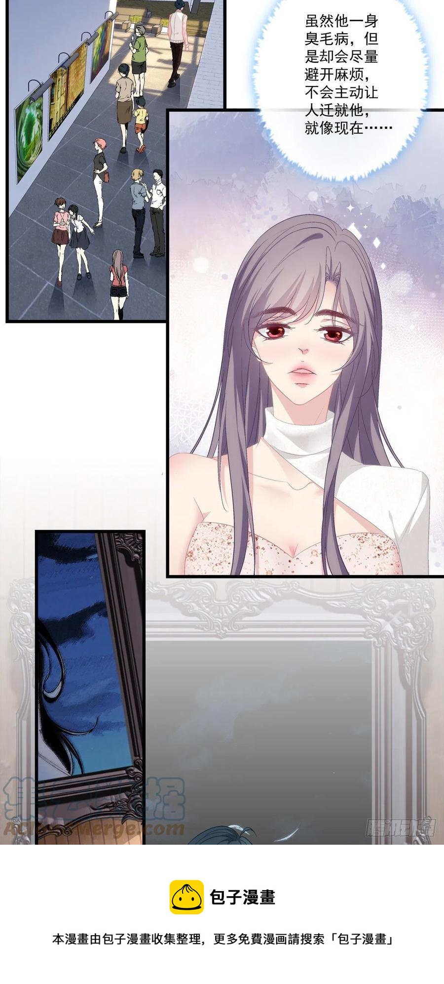 老公每天换人设韩漫全集-69无删减无遮挡章节图片 