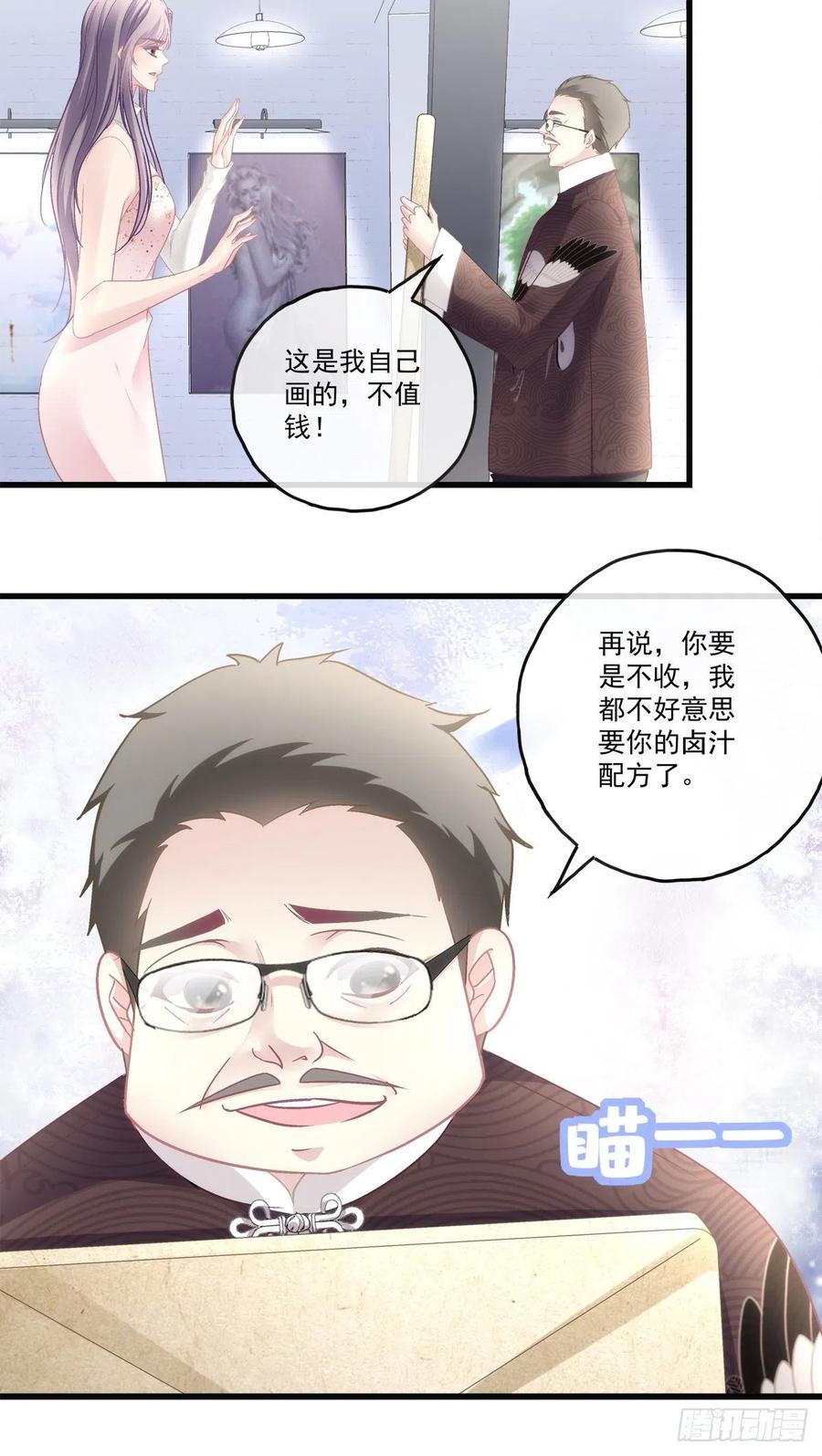 老公每天换人设韩漫全集-70无删减无遮挡章节图片 