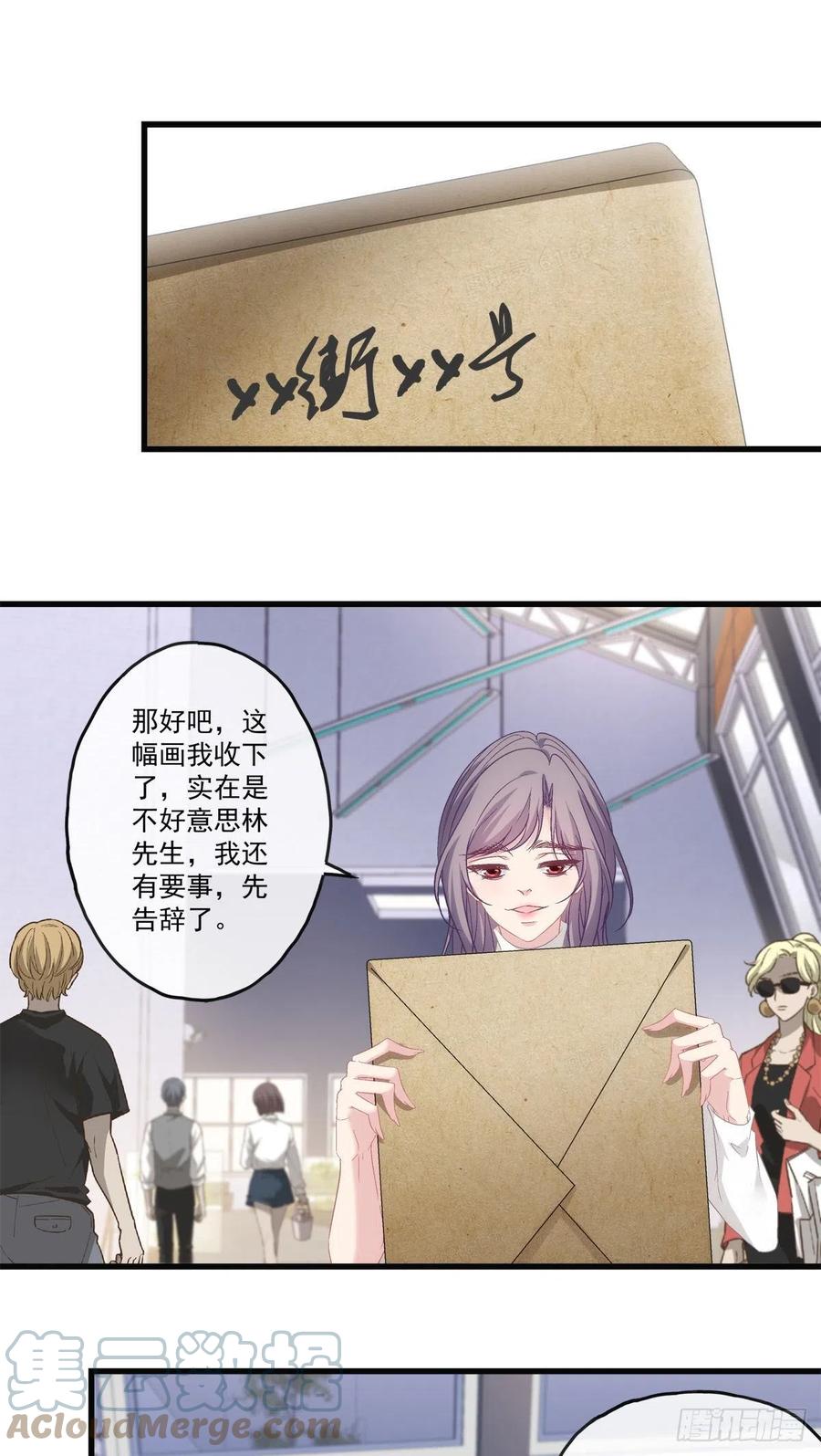 老公每天换人设韩漫全集-70无删减无遮挡章节图片 