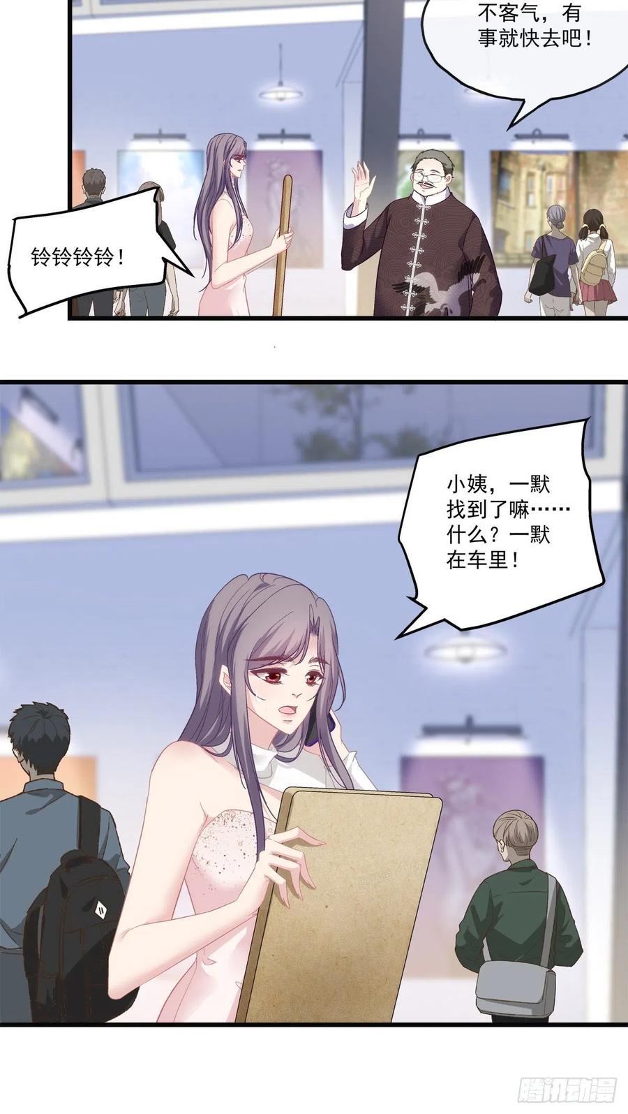 老公每天换人设韩漫全集-70无删减无遮挡章节图片 