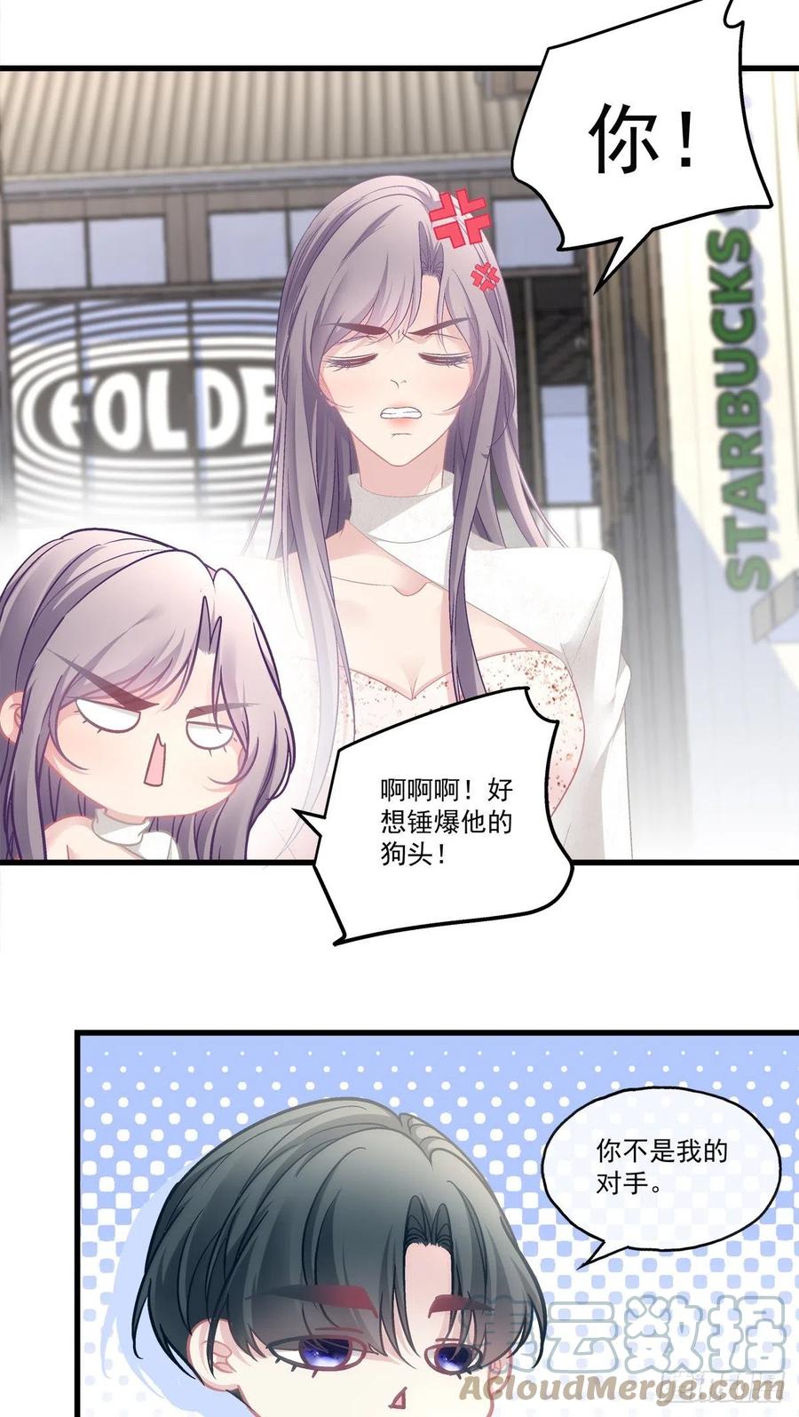 老公每天换人设韩漫全集-70无删减无遮挡章节图片 