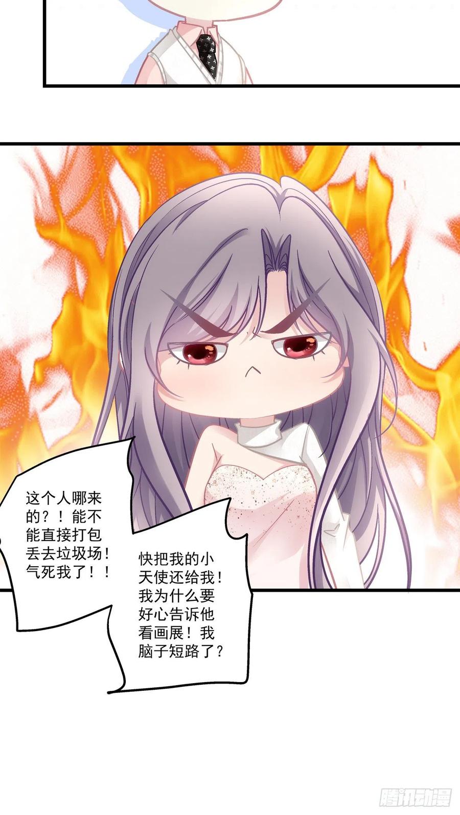 老公每天换人设韩漫全集-70无删减无遮挡章节图片 
