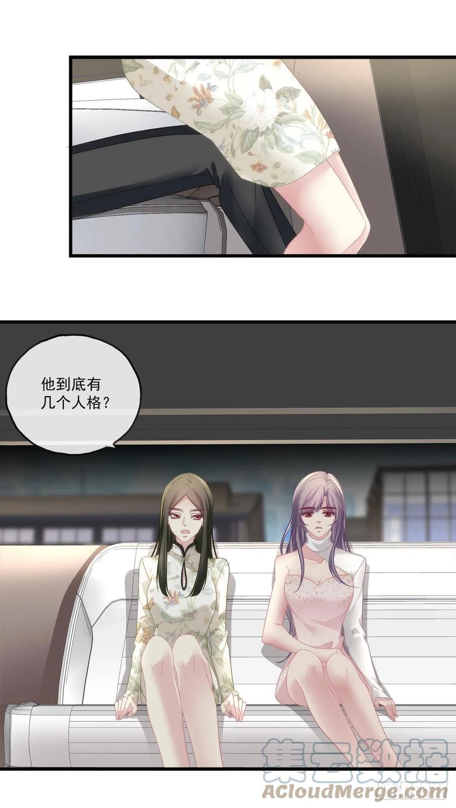 老公每天换人设韩漫全集-70无删减无遮挡章节图片 