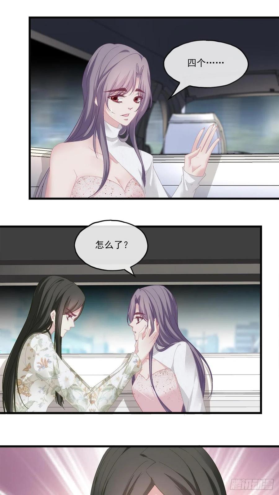 老公每天换人设韩漫全集-70无删减无遮挡章节图片 
