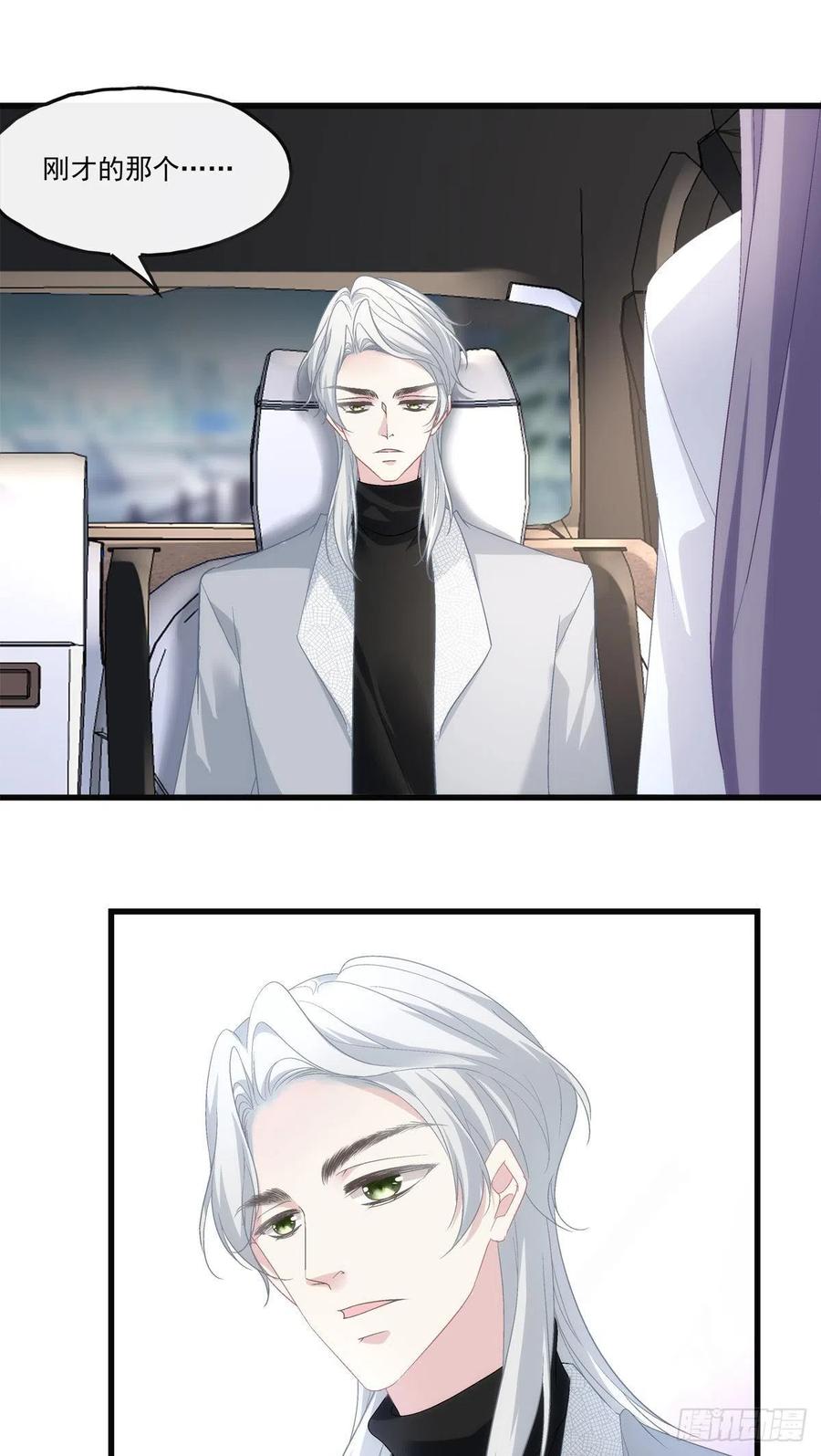 老公每天换人设韩漫全集-70无删减无遮挡章节图片 