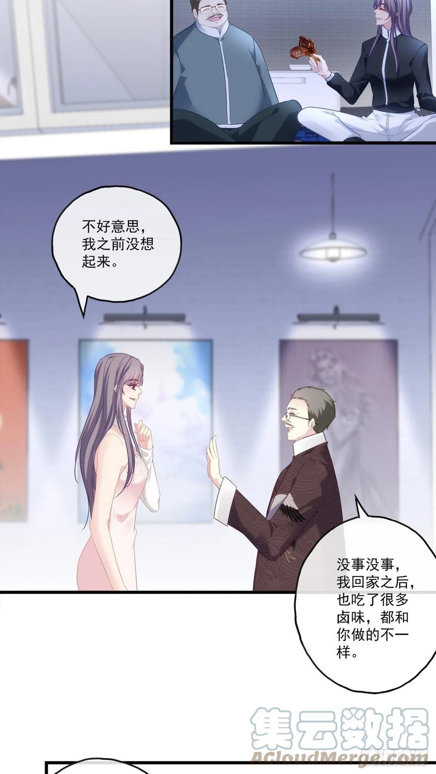 老公每天换人设韩漫全集-70无删减无遮挡章节图片 