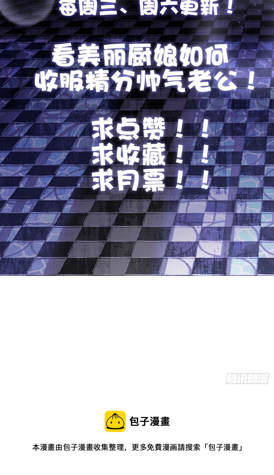 老公每天换人设韩漫全集-70无删减无遮挡章节图片 