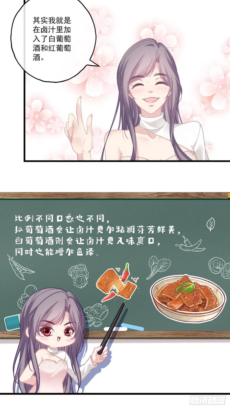 老公每天换人设韩漫全集-70无删减无遮挡章节图片 