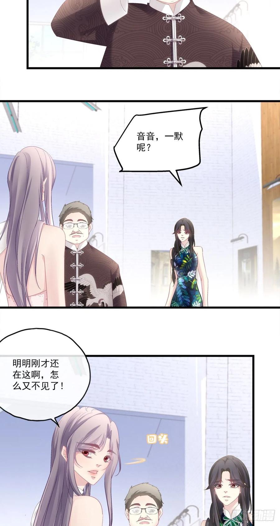 老公每天换人设韩漫全集-70无删减无遮挡章节图片 
