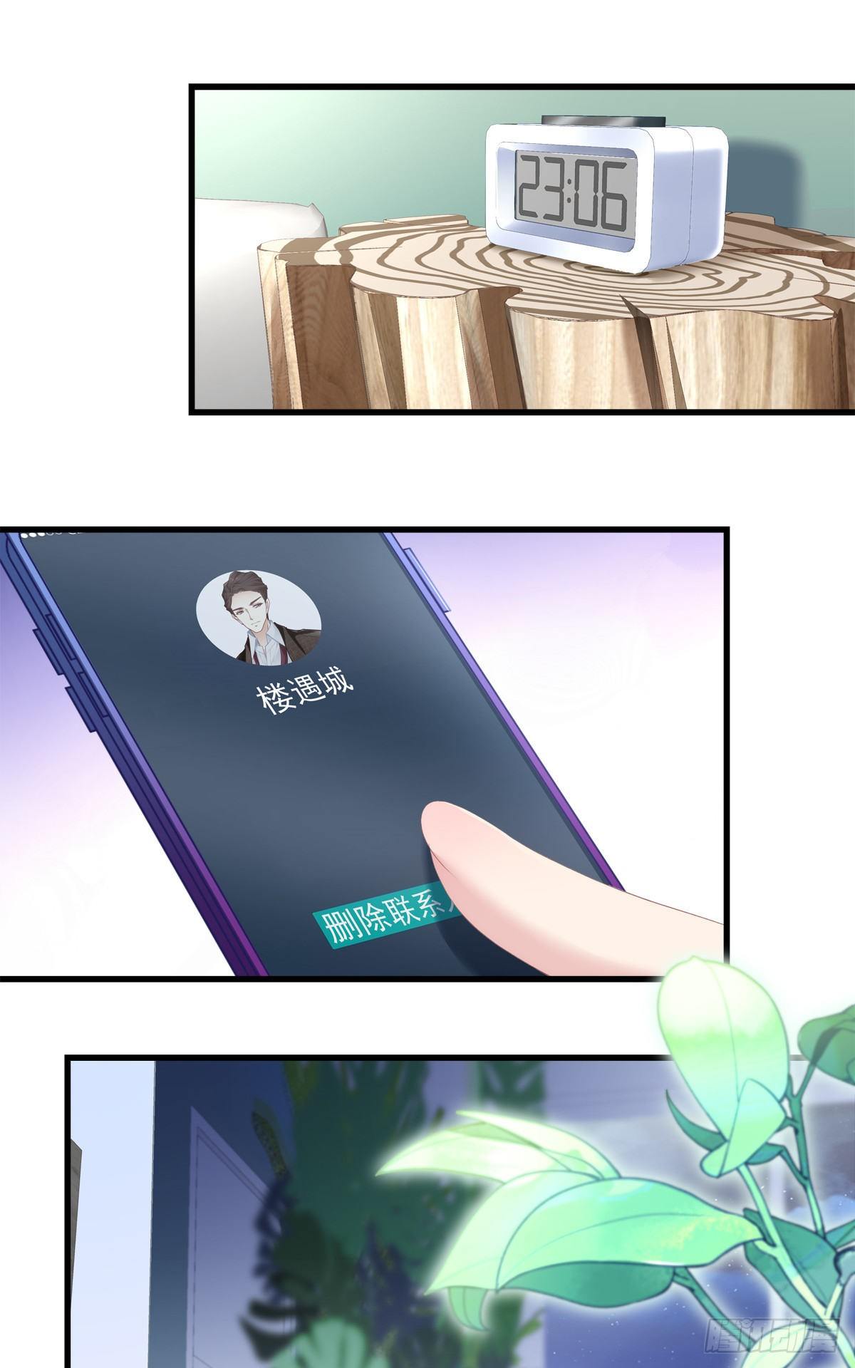 老公每天换人设韩漫全集-06无删减无遮挡章节图片 