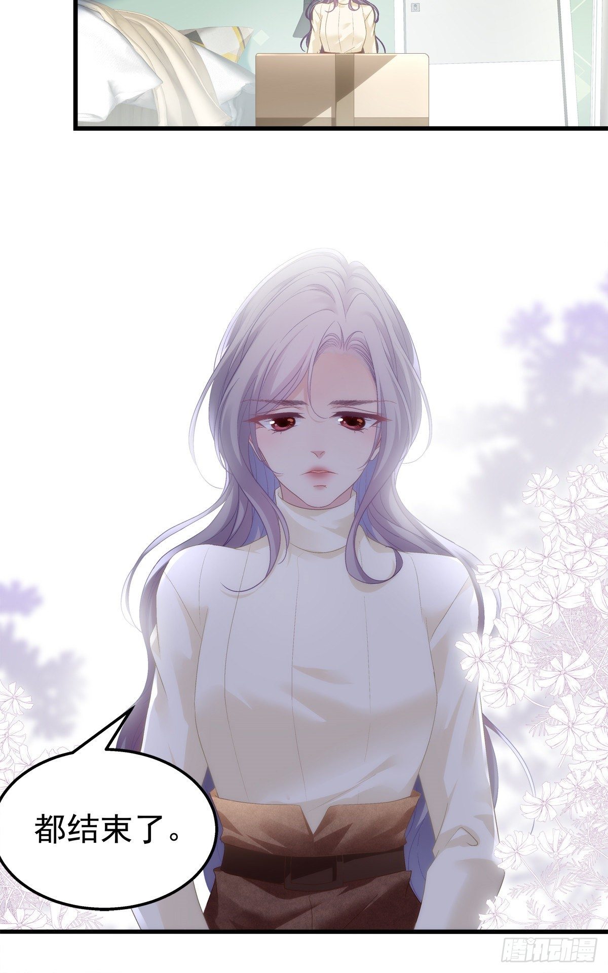 老公每天换人设韩漫全集-06无删减无遮挡章节图片 