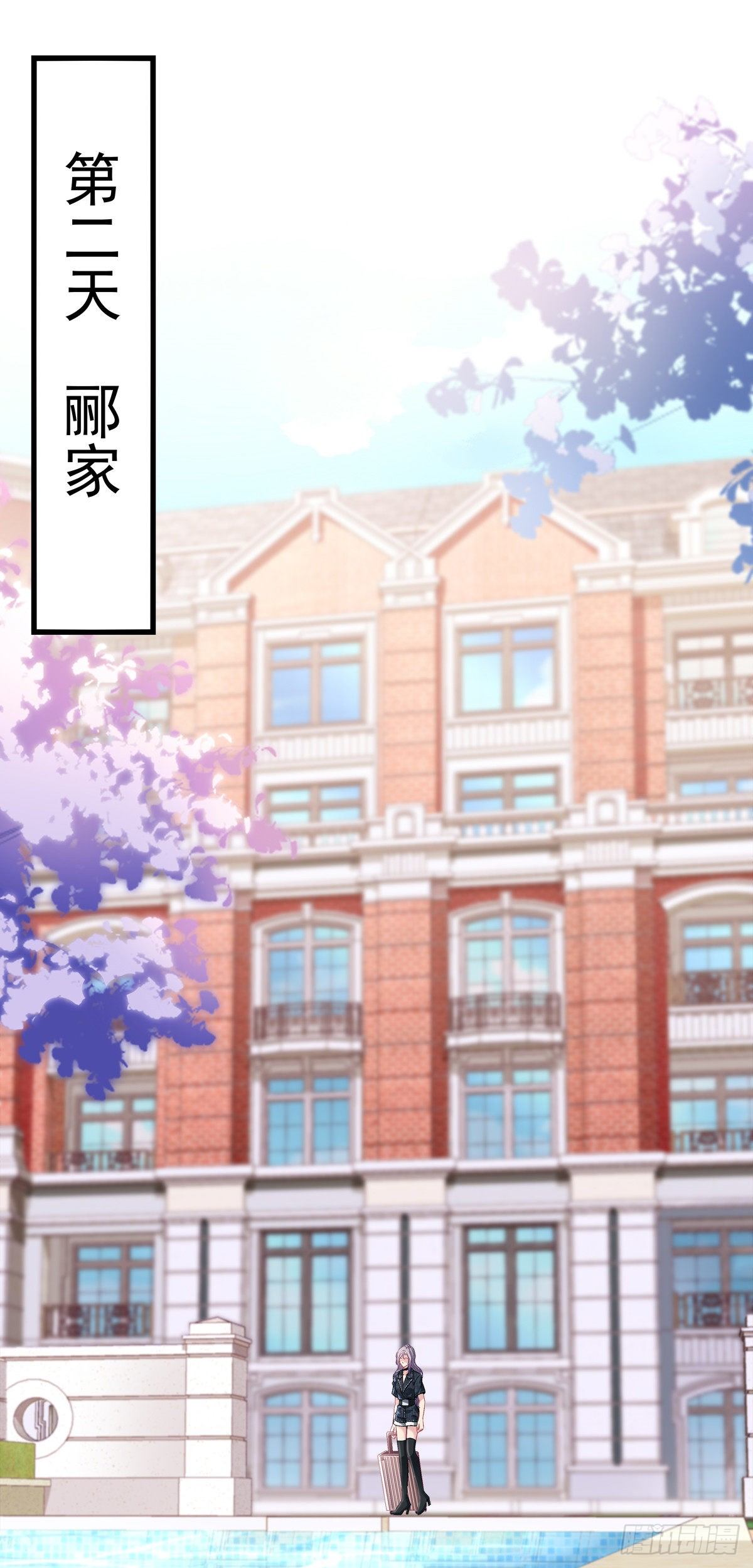 老公每天换人设韩漫全集-06无删减无遮挡章节图片 