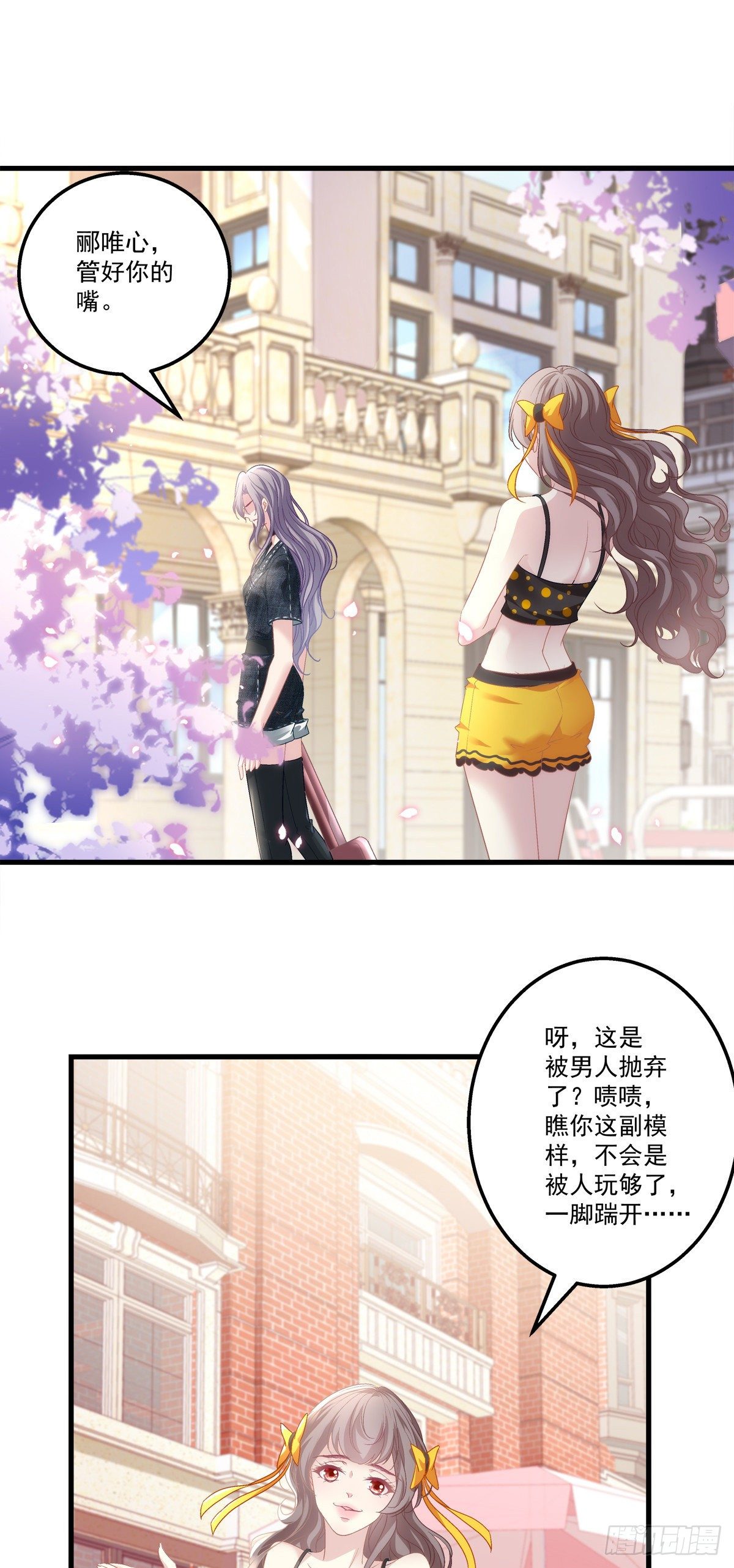 老公每天换人设韩漫全集-06无删减无遮挡章节图片 