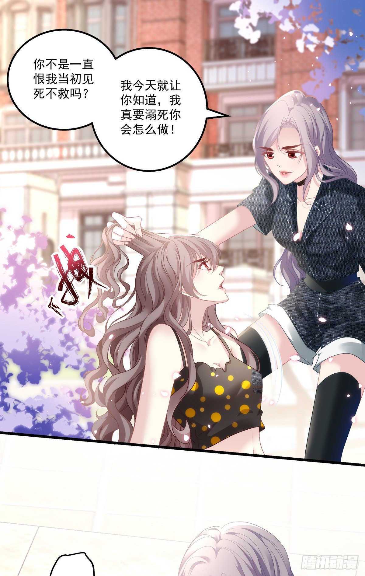 老公每天换人设韩漫全集-06无删减无遮挡章节图片 