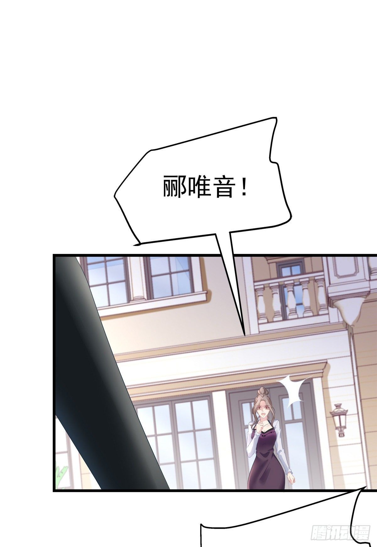 老公每天换人设韩漫全集-06无删减无遮挡章节图片 