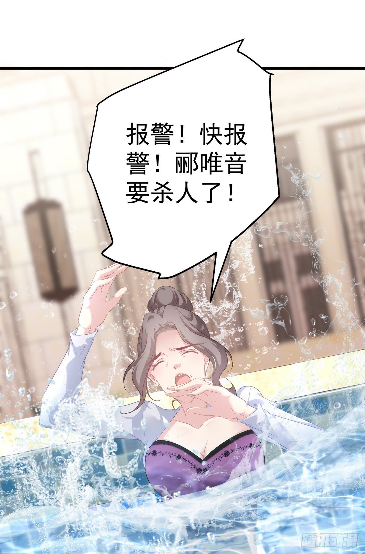 老公每天换人设韩漫全集-06无删减无遮挡章节图片 