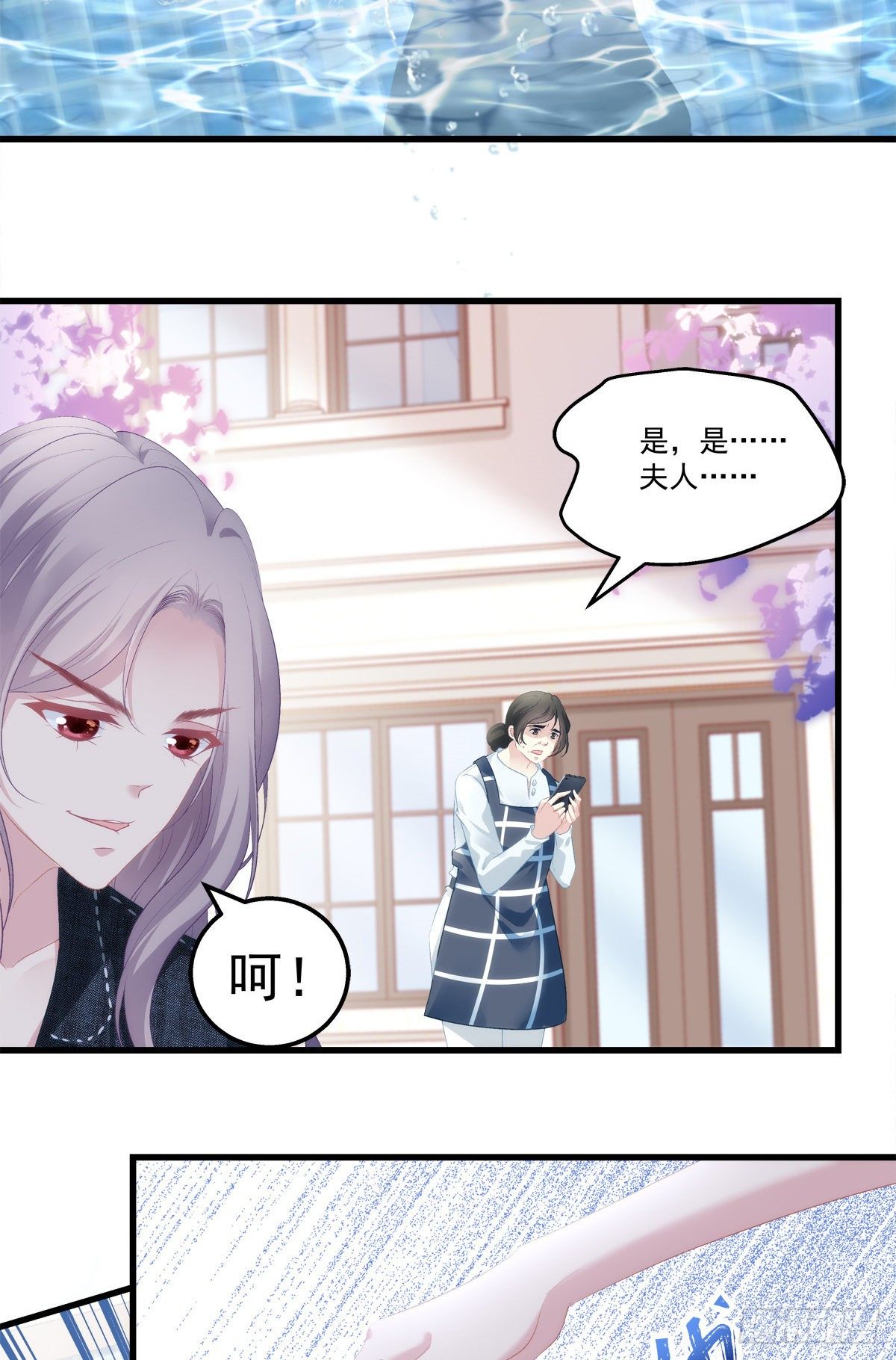 老公每天换人设韩漫全集-06无删减无遮挡章节图片 