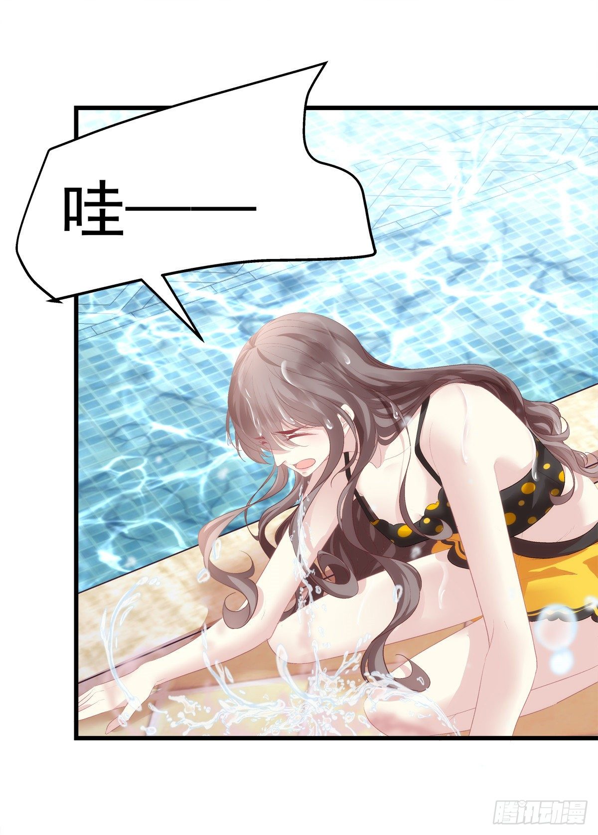 老公每天换人设韩漫全集-06无删减无遮挡章节图片 