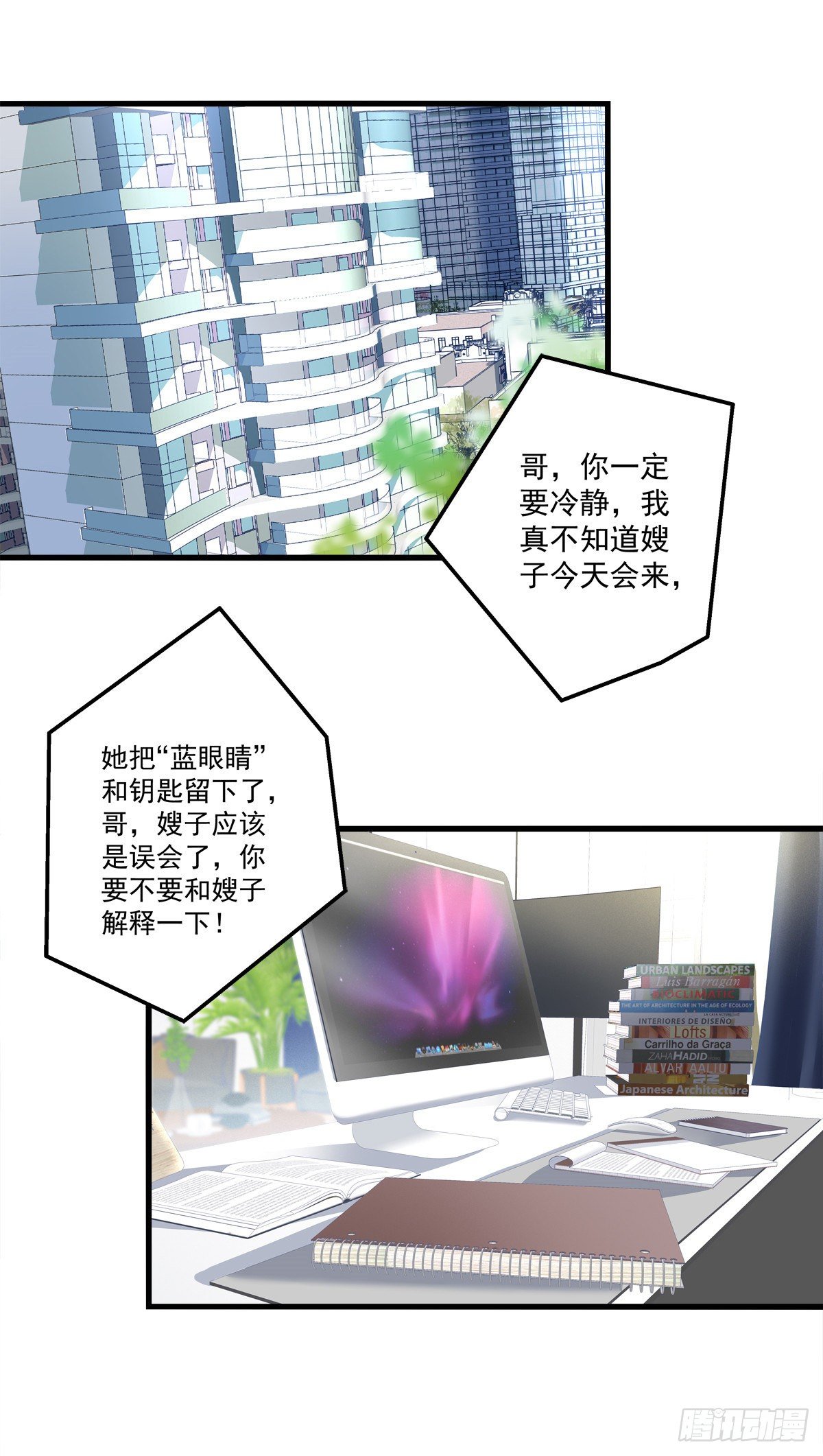 老公每天换人设韩漫全集-06无删减无遮挡章节图片 