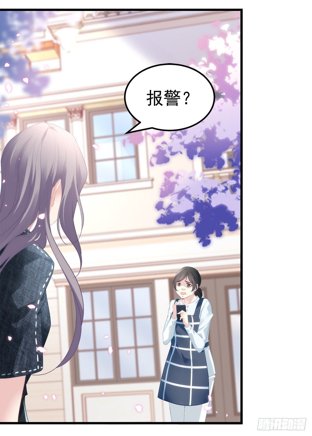 老公每天换人设韩漫全集-06无删减无遮挡章节图片 