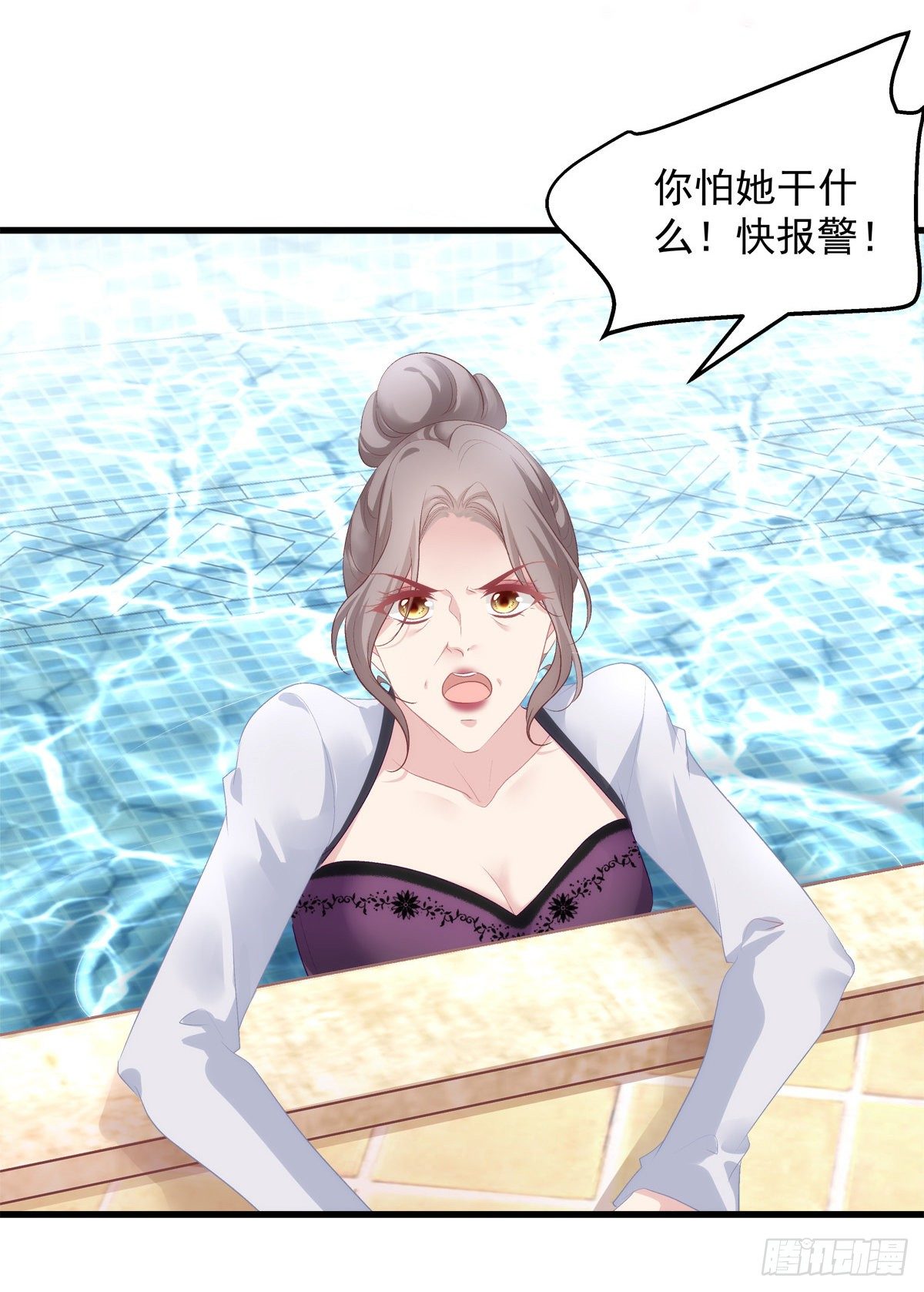 老公每天换人设韩漫全集-06无删减无遮挡章节图片 