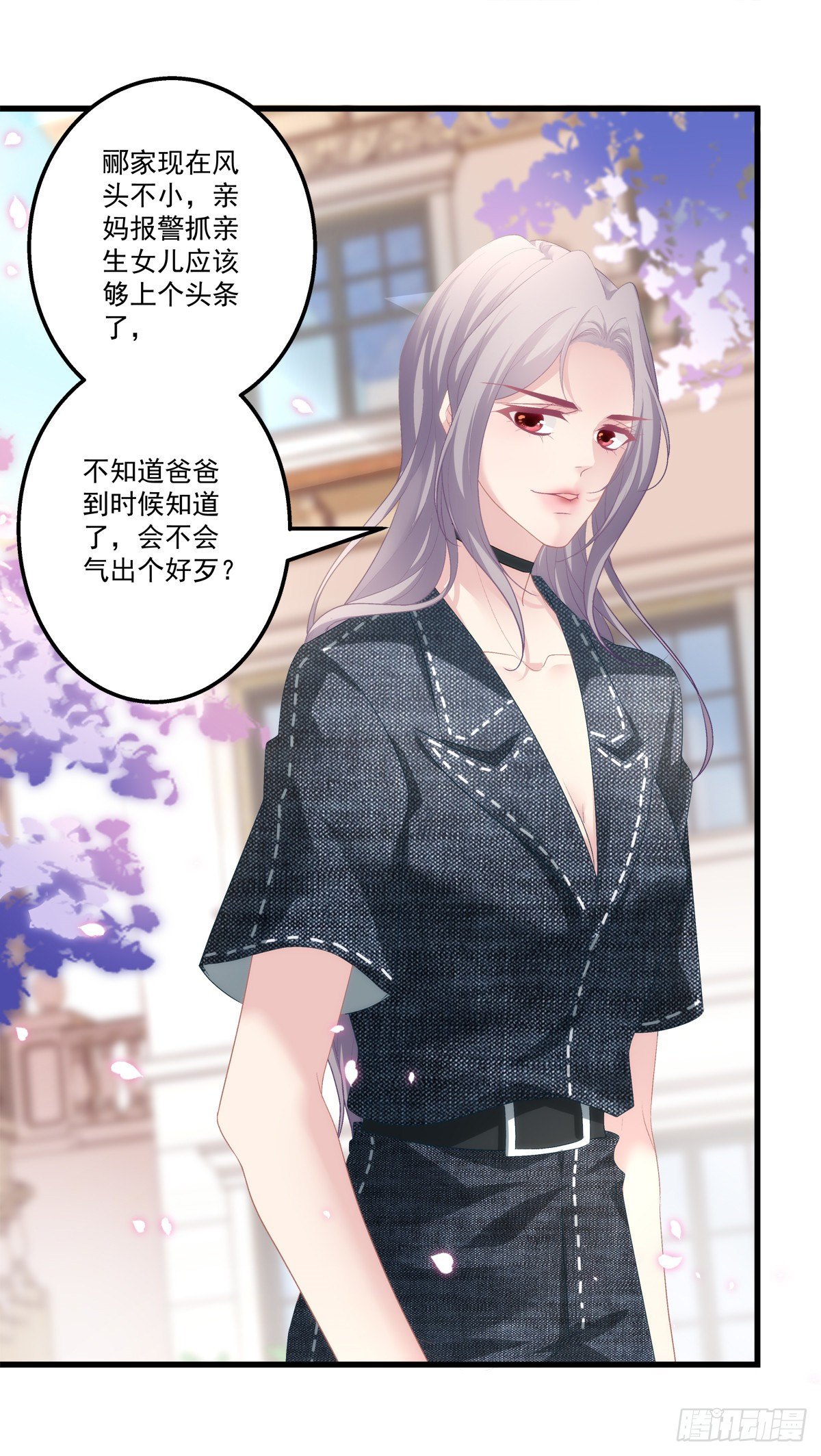 老公每天换人设韩漫全集-06无删减无遮挡章节图片 
