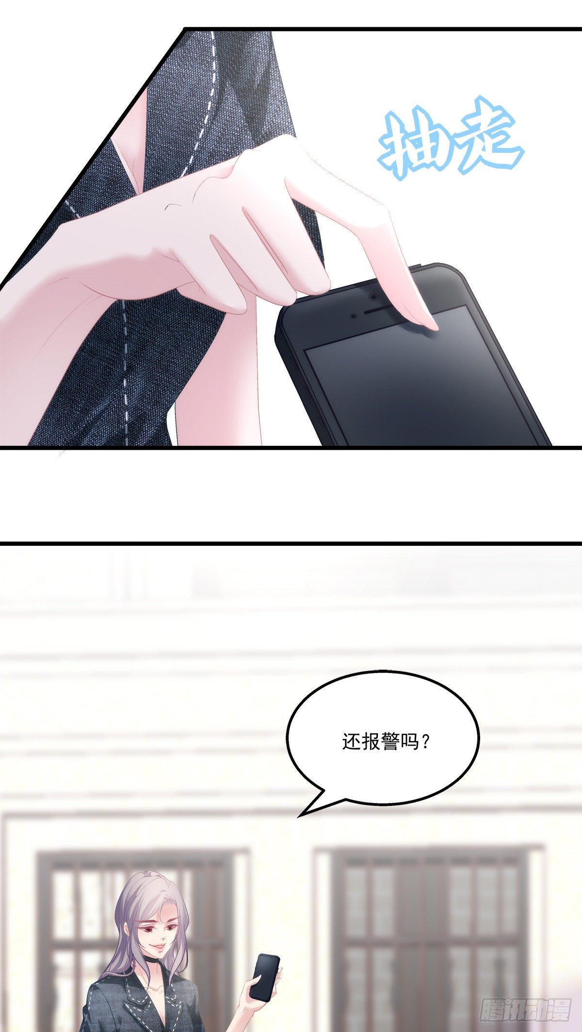 老公每天换人设韩漫全集-06无删减无遮挡章节图片 